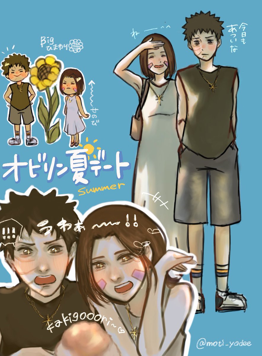 もちっ tweet media