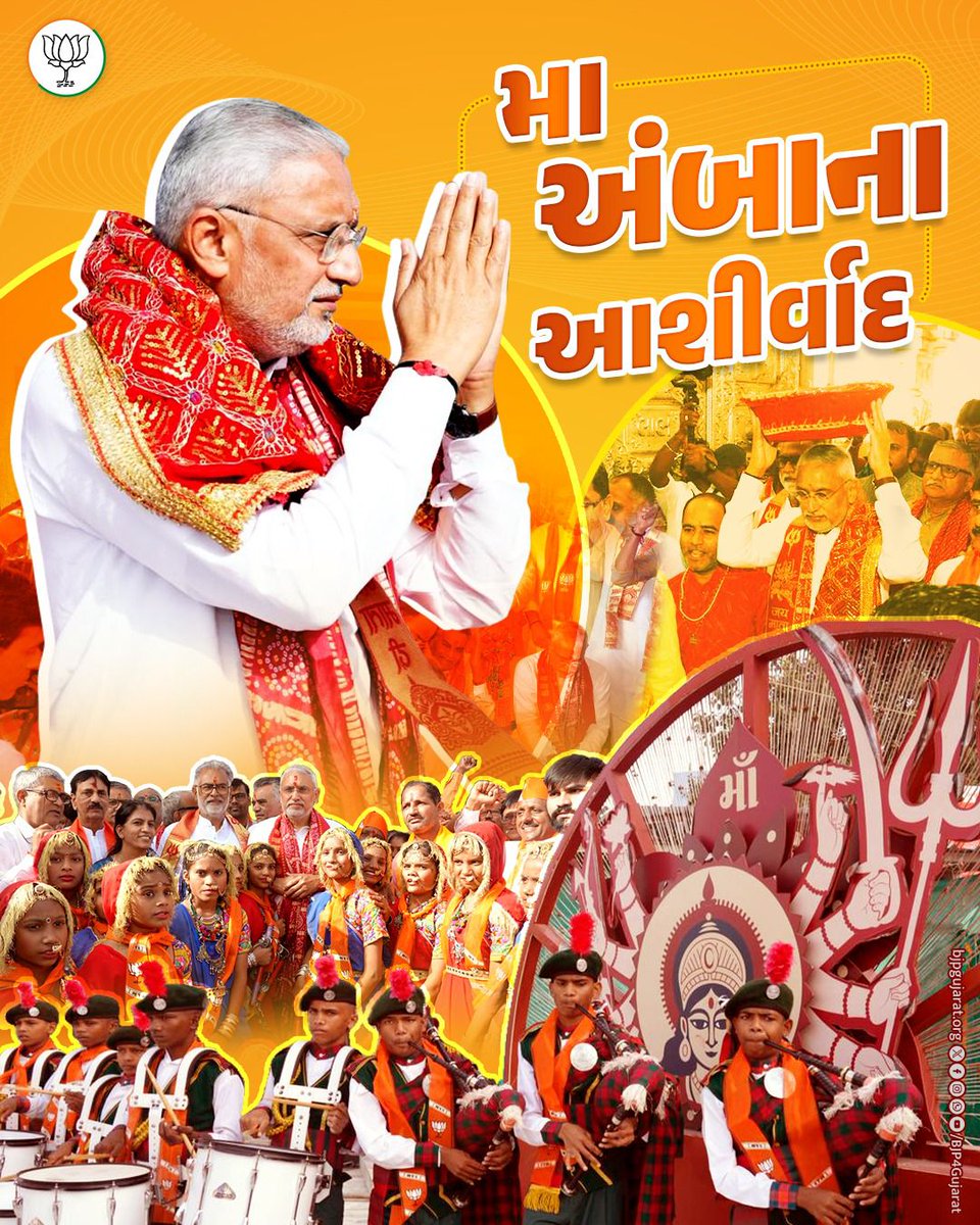MLASanjaysinh's tweet image. 
