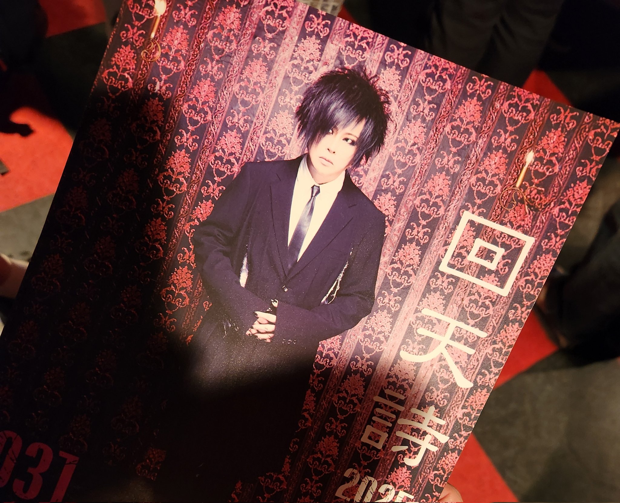 90年代ヴィジュアル系考察日記 十字架と悲劇の蘇生