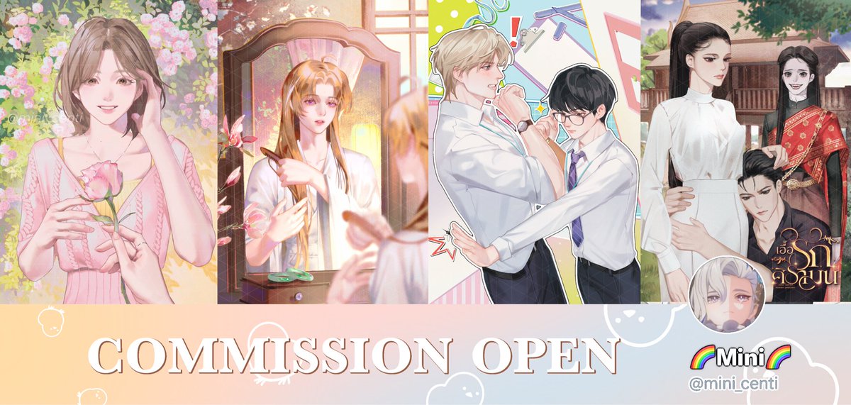 📍✨#Commission open! เปิดให้จองผ่านDMหรือเมนชั่นใต้โพสต์นี้ พรุ่งนี้ (11 ตุลาคม) 20.00 น.
เช็คเรทราคาได้ที่นี่ minicms.carrd.co  หรือสามารถส่งบรีฟประเมินราคาก่อนได้ค่ะ💕

รับทั้งหมด 12 คิว 1คิว=1รูป (1คนจองกี่คิวก็ได้ )

รายละเอียดเพิ่มเติมด้านล่าง⬇️
#commissionTH
