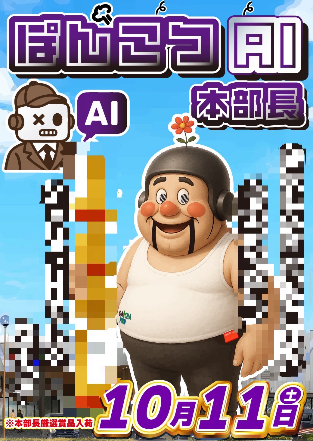 コタツ虫 (@G_ueda_kotatsu) / X