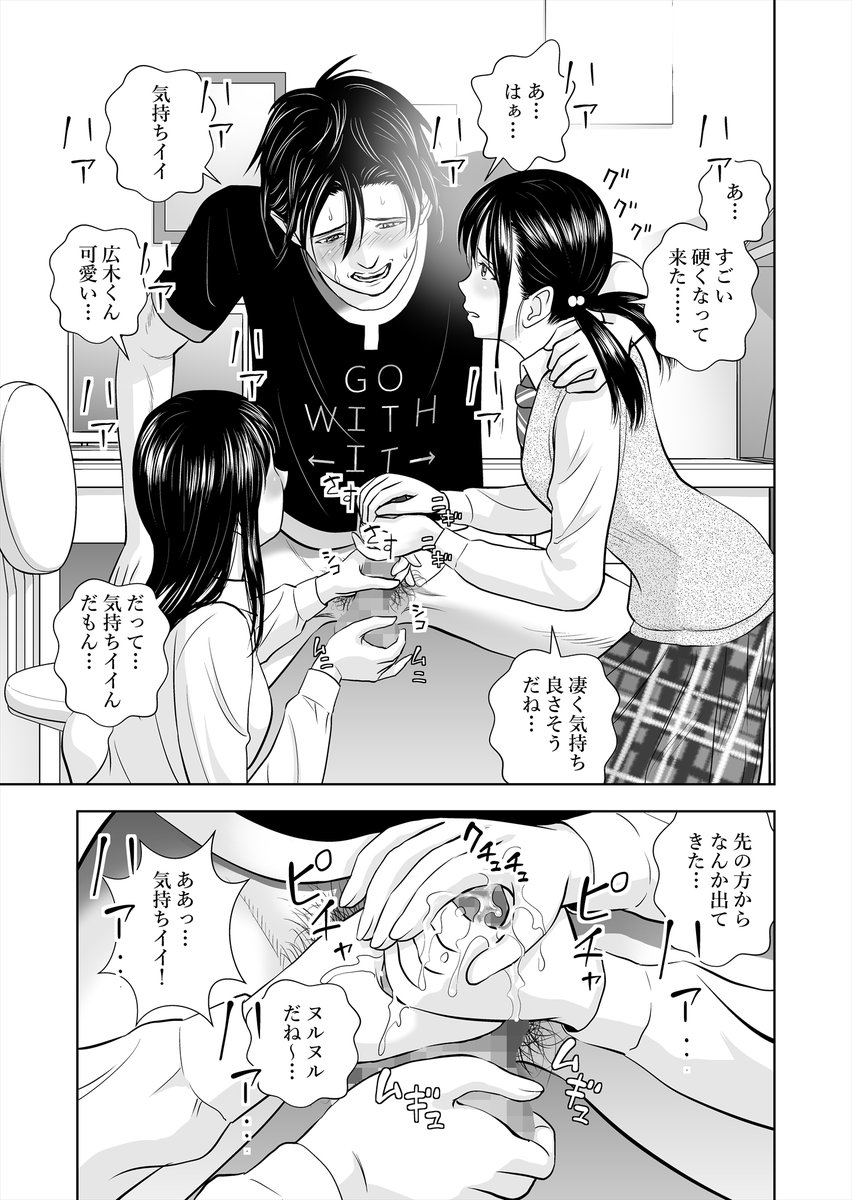 春くらべ1作目
(12/15) 