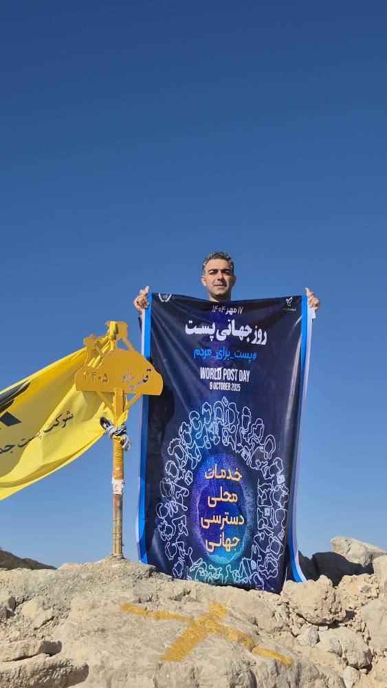 Iran Post tweet media