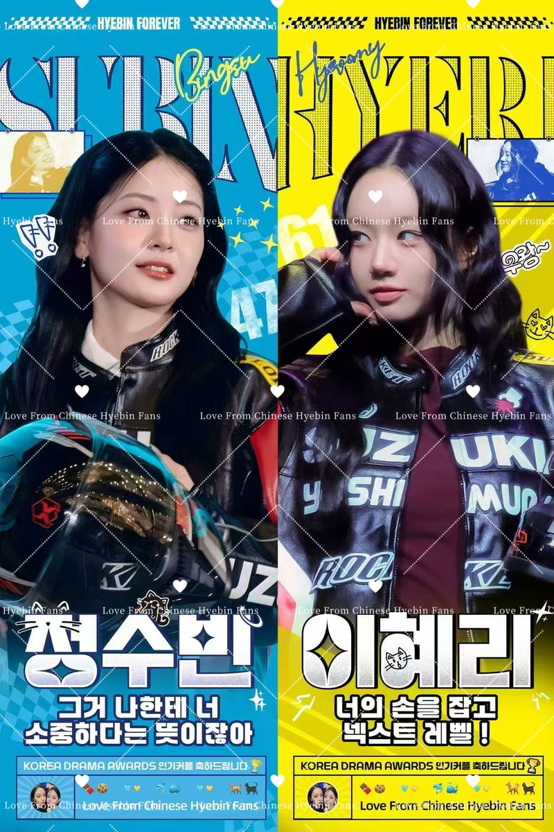 ALL_FOR_HYEBIN tweet media