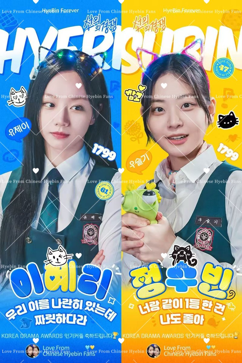 ALL_FOR_HYEBIN tweet media