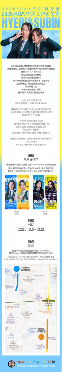 ALL_FOR_HYEBIN tweet media