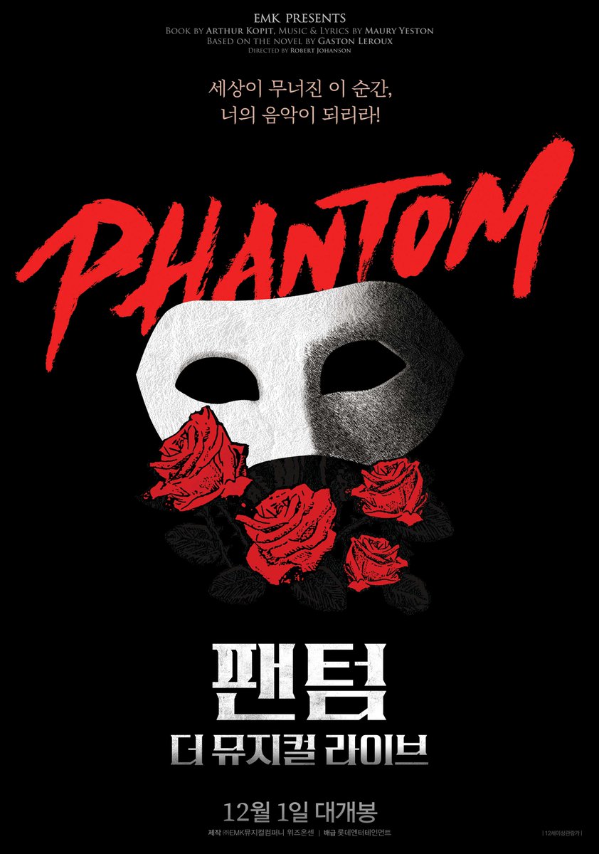 subscription_pm's tweet photo. 팬텀 더 뮤지컬 라이브 포스터
규현 임선혜 규선 메인 포스터 등등 https://t.co/IAsmd9c4dj