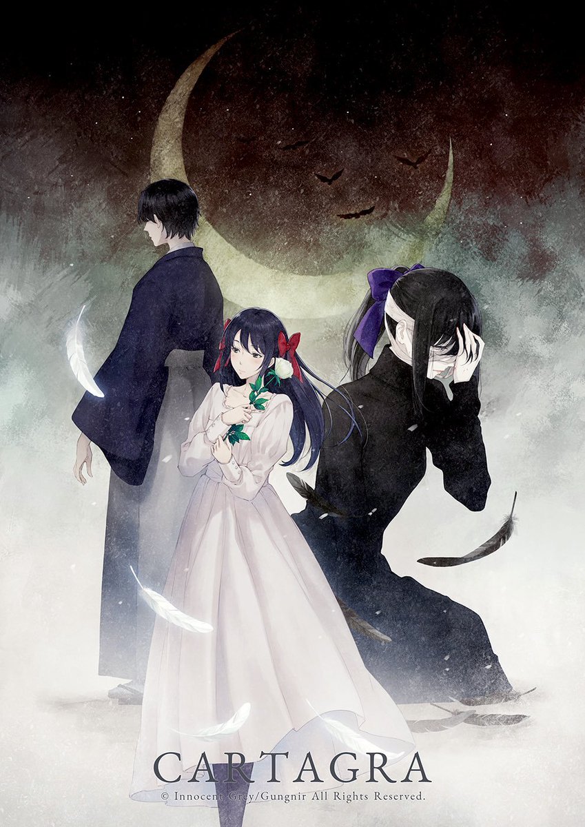 ErogeAreAlive's tweet image. Cartagra received an 18+ rating on Switch

This makes it the first port by Prototype to receive this rating. Sugina Miki explains that the team aims to keep the level of violence as close to the original game as possible

December 25, JP/EN/CN