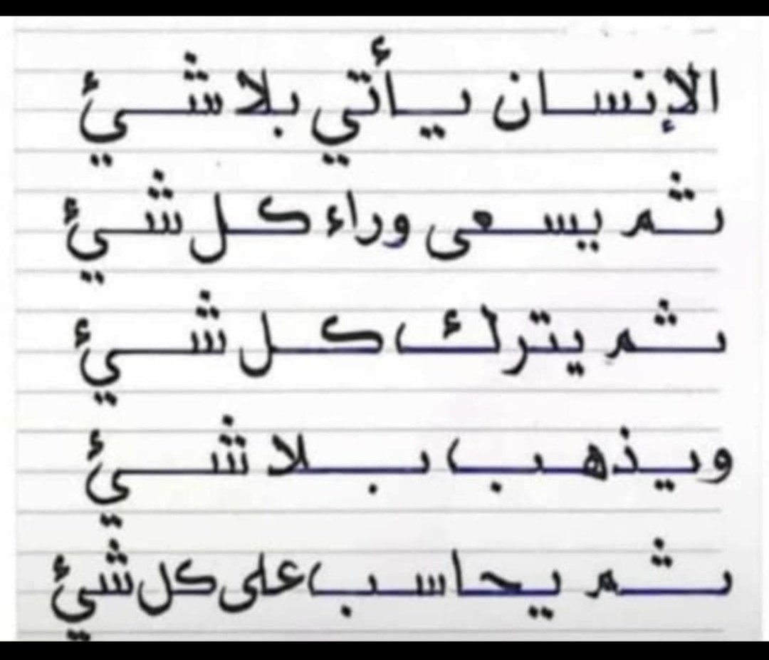 Abu_Qataadah's tweet photo. https://t.co/IjUQZAn42k
