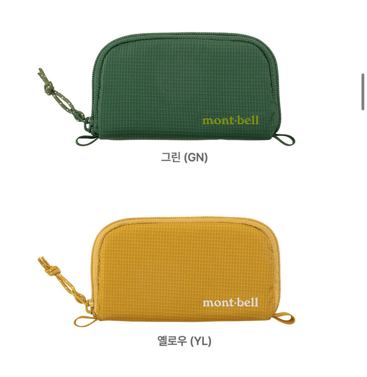 이거 귀엽다고 했더니 등산복 사면 주는 파우치 같다고 그 돈으로 다이소에서 동전지갑 사고 저녁이나 사묵으래ㅜㅜㅋㅋㅋㅋㅋ