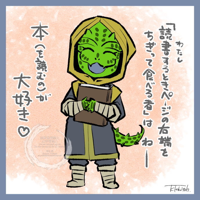 k_tokitoh's tweet image. 【日々是徒然】2025年10月10日
以前描いた子どもゴニアンを久々に見てくださった方がいらっしゃったようなので、また描きました。
この子結構気に入っています。