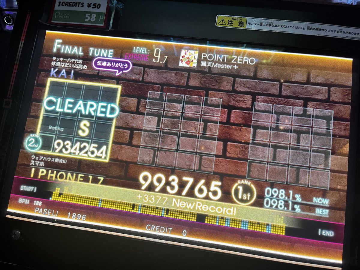 後半覚えればまだ希望あり