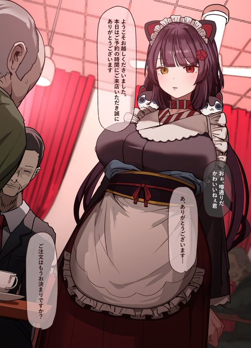 性接待戌〇とこ 20P 