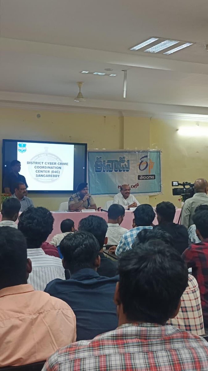 SP Sangareddy (@spsangareddy) on Twitter photo 📅 10.10.2025
Sangareddy District SP Paritosh Pankaj, IPS along with @Eenadu_Online & @ETVTelugu organized an Awareness Program on 👉 #CyberCrime & #DrugAbuse for JNTU students.
🗣️ “Drug abuse should not ruin youth’s future.
Uphold parents’ trust.
Stay alert from Cyber crimes 📅 10.10.2025
Sangareddy District SP Paritosh Pankaj, IPS along with @Eenadu_Online & @ETVTelugu organized an Awareness Program on 👉 #CyberCrime & #DrugAbuse for JNTU students.
🗣️ “Drug abuse should not ruin youth’s future.
Uphold parents’ trust.
Stay alert from Cyber crimes
