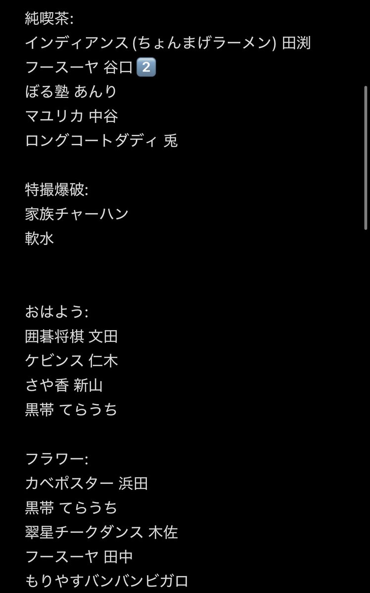 knk_rn_'s tweet image. よしもとコレカ 6thEdition 交換 譲渡

譲:画像1.2.3枚目
求:画像4枚目

横浜駅周辺手渡し&amp;gt;郵送・都内手渡し(日程要相談)

お気軽にお声掛けください🙇🏻‍♀️