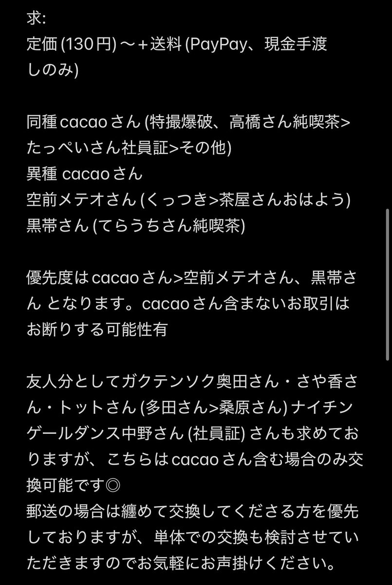 knk_rn_'s tweet image. よしもとコレカ 6thEdition 交換 譲渡

譲:画像1.2.3枚目
求:画像4枚目

横浜駅周辺手渡し&amp;gt;郵送・都内手渡し(日程要相談)

お気軽にお声掛けください🙇🏻‍♀️