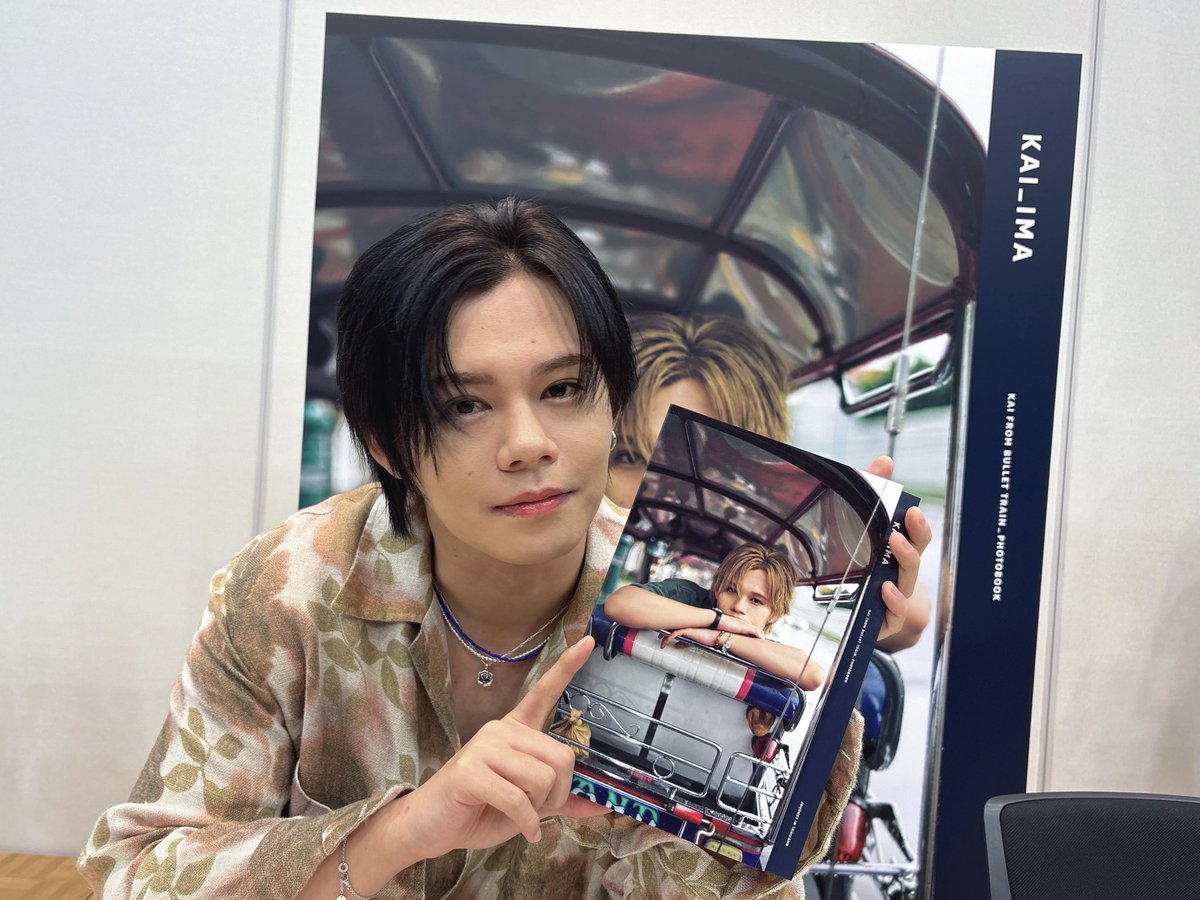 超特急 プリクラ 超特急 OFFICIAL (@sd_bt) / X