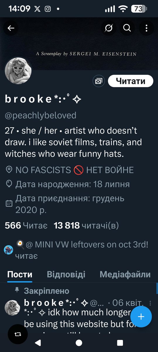 @/peachlybeloved 
#церусня