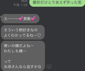 code_with_zita's tweet image. Day29 of #100DaysOfProjects
My mother's company's Bot
Perfect UI!! This should be exactly what she likes🤣!!!
And I just got message from her that she likes a lot🥰😊
next todo:
Open AI API setting ; seems like it is nesessary to add small amount of money
better title sizing, b