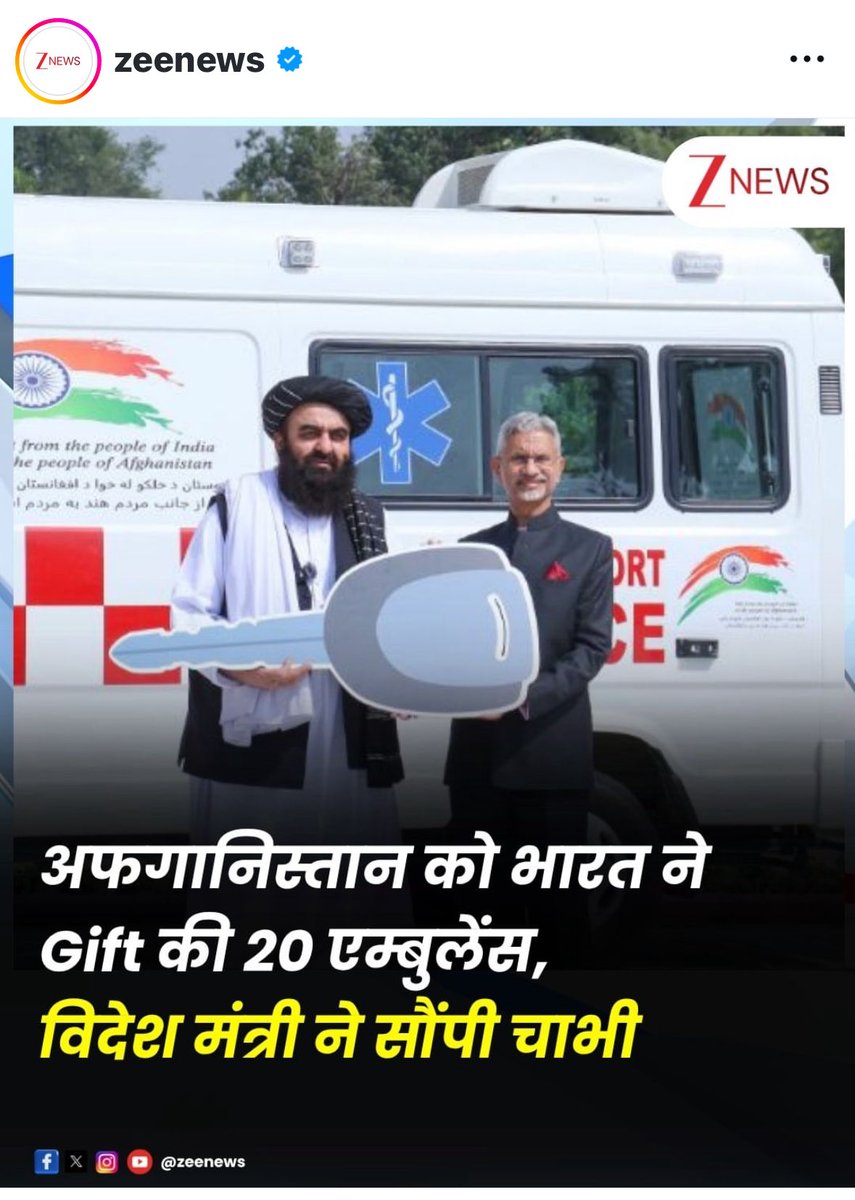 घर में नहीं हैं दाने,
बुढ़िया चली है भुनाने..!

दिल्ली में 297 वेंटिलेटर में से 92 ख़राब पड़े हैं,
सरकारी स्कूलों की छतें गिर रही हैं,
अस्पतालों में लापरवाही से बच्चे मर रहे हैं,
ऑक्सीजन की कमी से मासूम दम तोड़ रहे हैं,
बिजली के बिल आसमान छू रहे हैं,
महँगाई जनता की कमर तोड़ चुकी