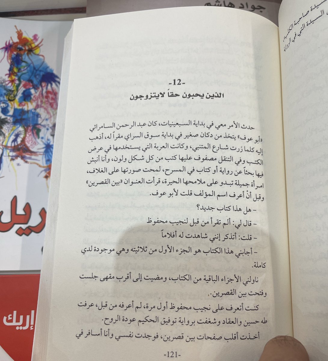 عبدالله وافيه tweet media