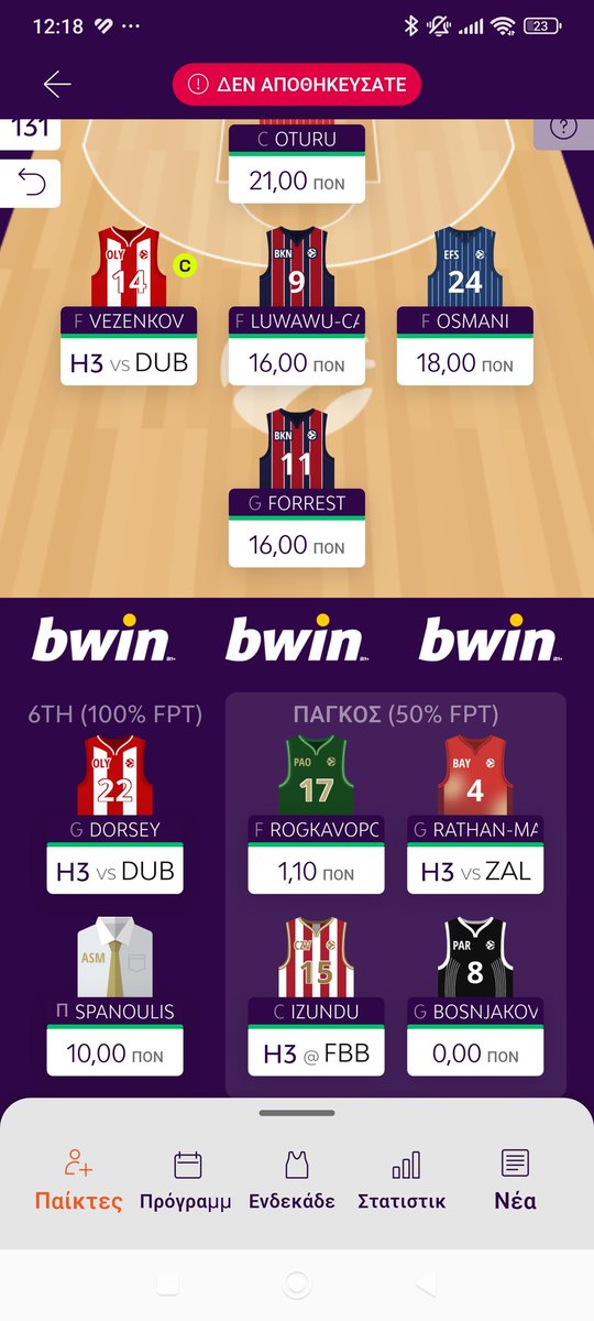 G_Chrono's tweet image. Καλησπέρα master! Θα άλλαζες κάτι; Την πάτησα με τους Ισραηλινούς και τον οτουρου. Άργησα να κάνω τις αλλαγές (Σπαν, Ρογκα, Ραθαν) αλλά δεν το έχω πληρώσει πολύ ακριβά ακόμα. @ELFantasist