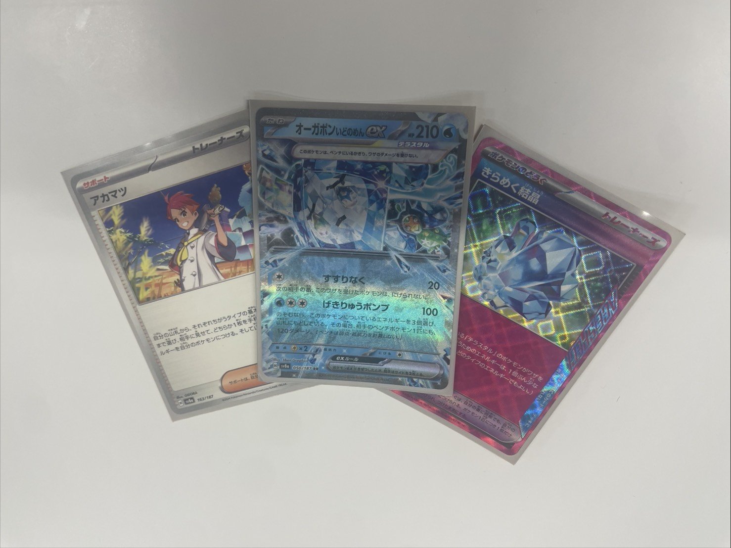 カードラッシュポケモンカード (@cardrush_poke) / X