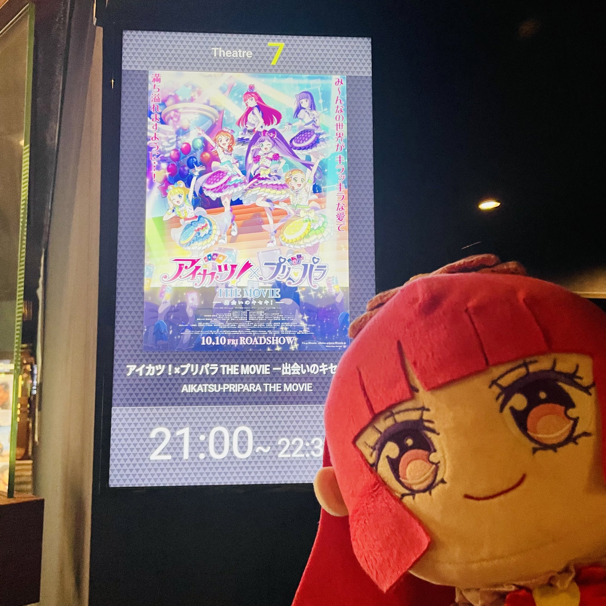 映画好き🦒🍅×200↗️ (@mainitiokiraku3) / X