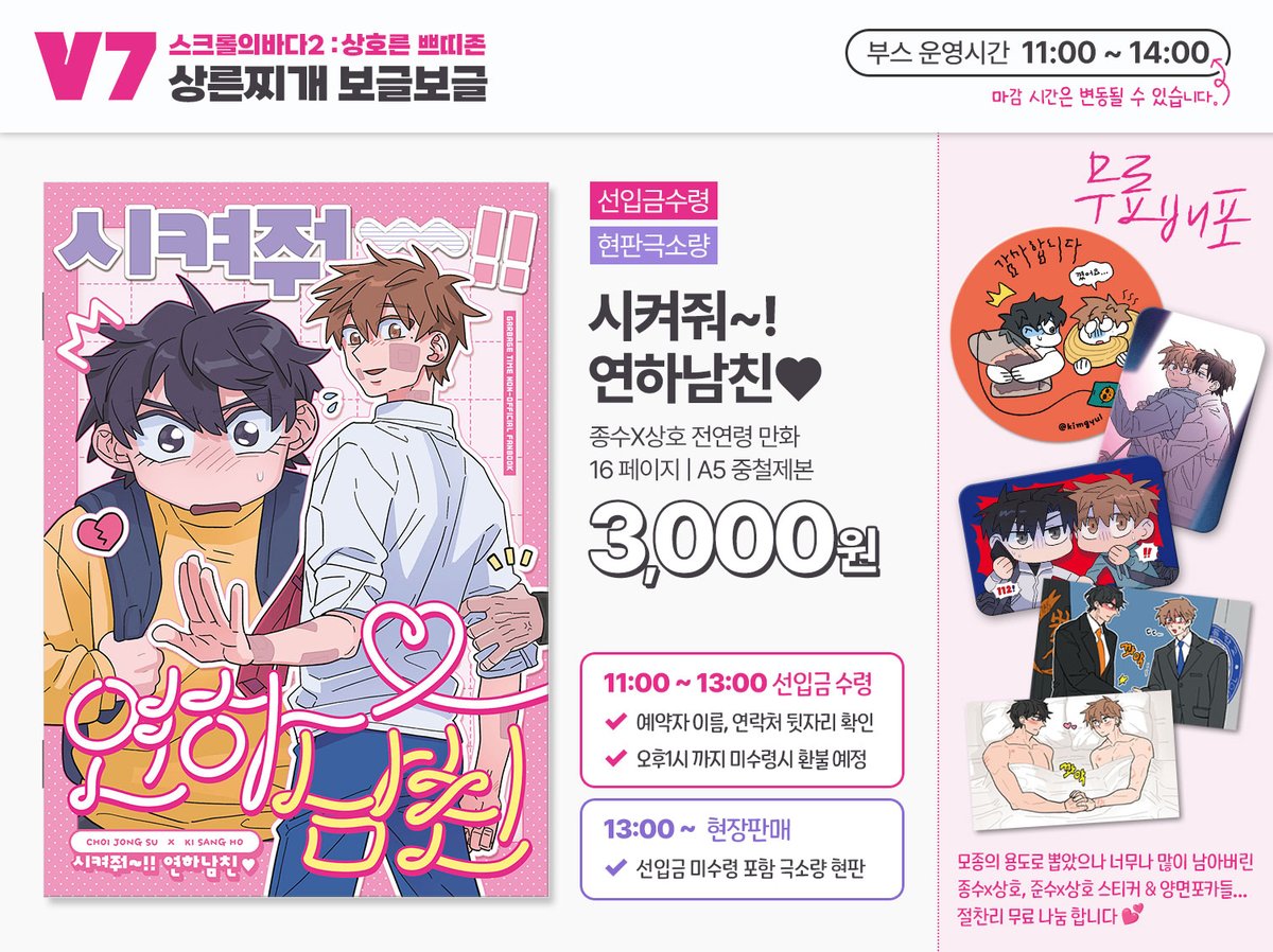 김귤🍊 tweet media