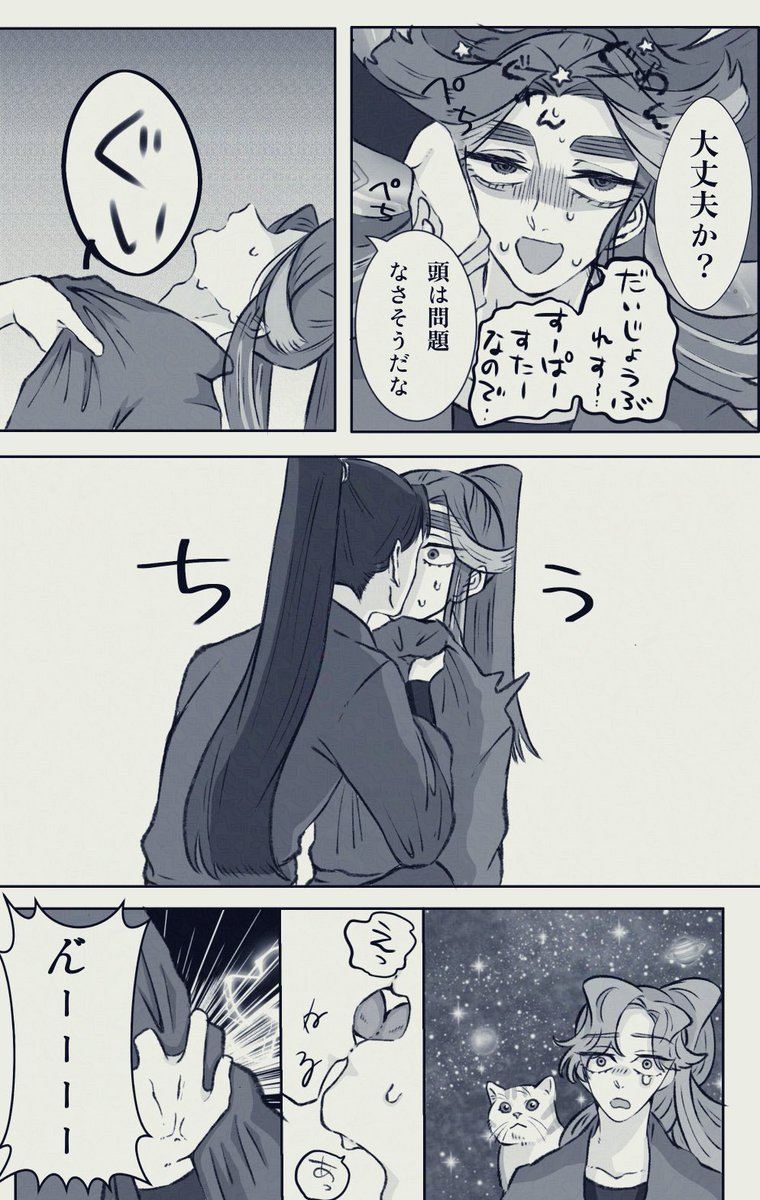 usarection's tweet photo. 再掲
綾と仙と滝 https://t.co/HjF2tBKc4V