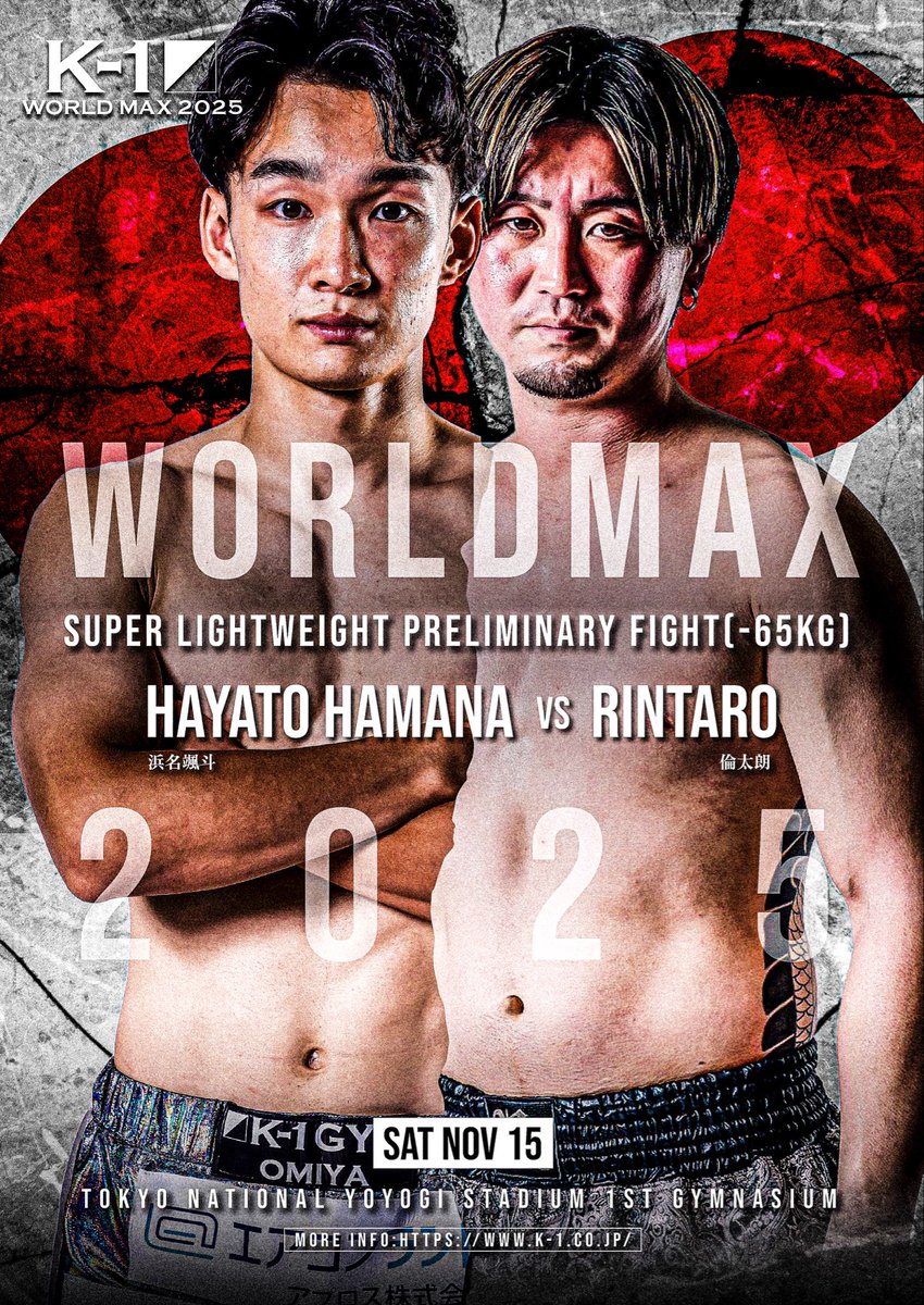 11月のK-1は柊さんのタイトルマッチ＆浜ちゃんの3戦目🔥🔥🔥

2人に勝利を掴んでほしい！
声出しすぎて頭痛パターンだなこりゃ👍
#稲垣柊 #浜名颯斗 #K1ジム大宮
#k1worldmax 
<a href="/k_1shu0129/">稲垣 柊</a> 
<a href="/Hamana8810sp/">浜名颯斗</a> 
<a href="/K1GYM_OMIYA/">K-1ジム大宮</a> 
<a href="/k1wgp_pr/">K-1【Official Account】</a>