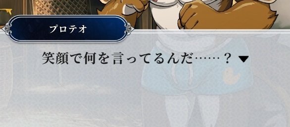 ヤベー奴にヤベー判定されてるの面白すぎて