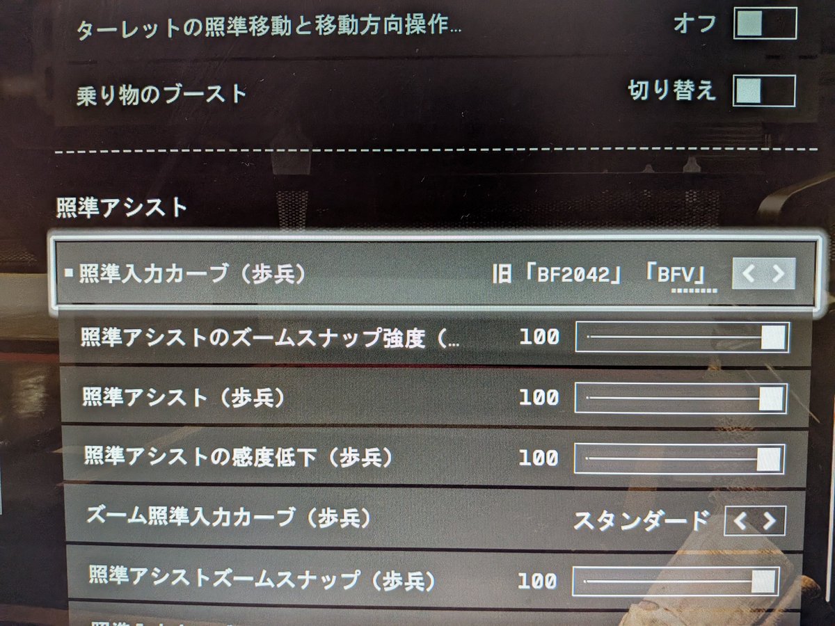 今作の設定神じゃん