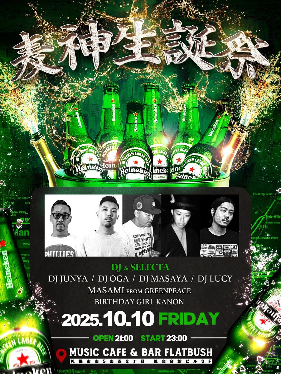 GREEN PEACE SOUND tweet media