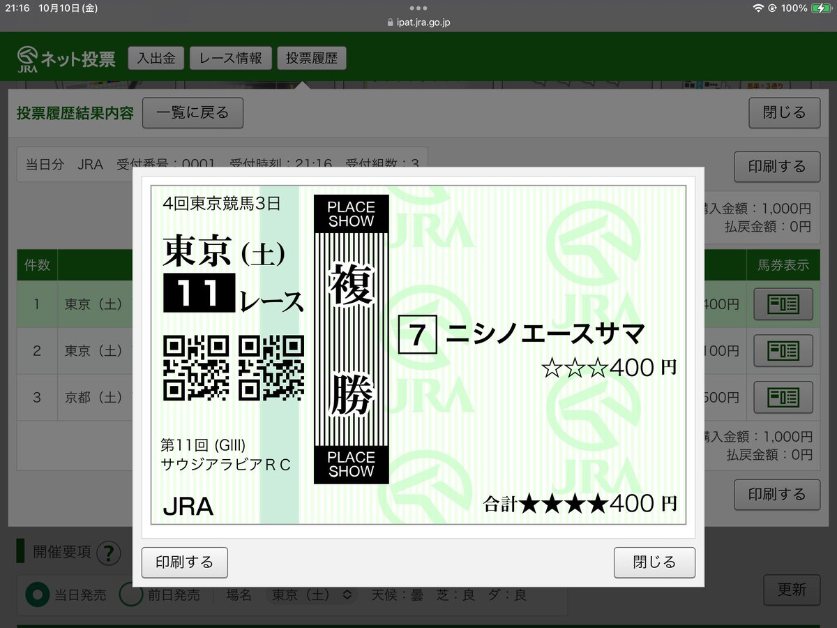 おまさん専用！！(契約済みです)！！！！ このやる夫スレ、まとめてもよろしいですか？ on X