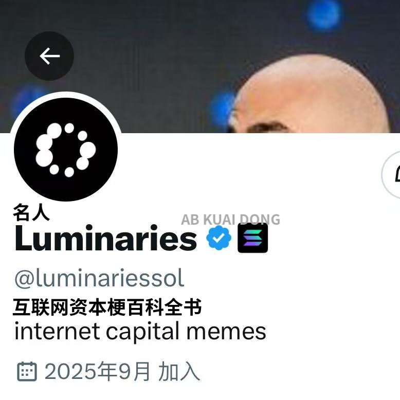 _FORAB's tweet image. 把英文监控开启了,Solana 疑似搞了个 @luminariessol ,用于专门分享英文区加密梗的账号,来迎合这波 meme 浪潮,并且挂了官方的标志。
账号背景图,则用的是 Solana 开发基建公司 Helius 老板的头,那家公司由 Founders Fund 和 Solana 全系领投。
感觉闻到了,巨大的阴谋。
北美要抱团了。