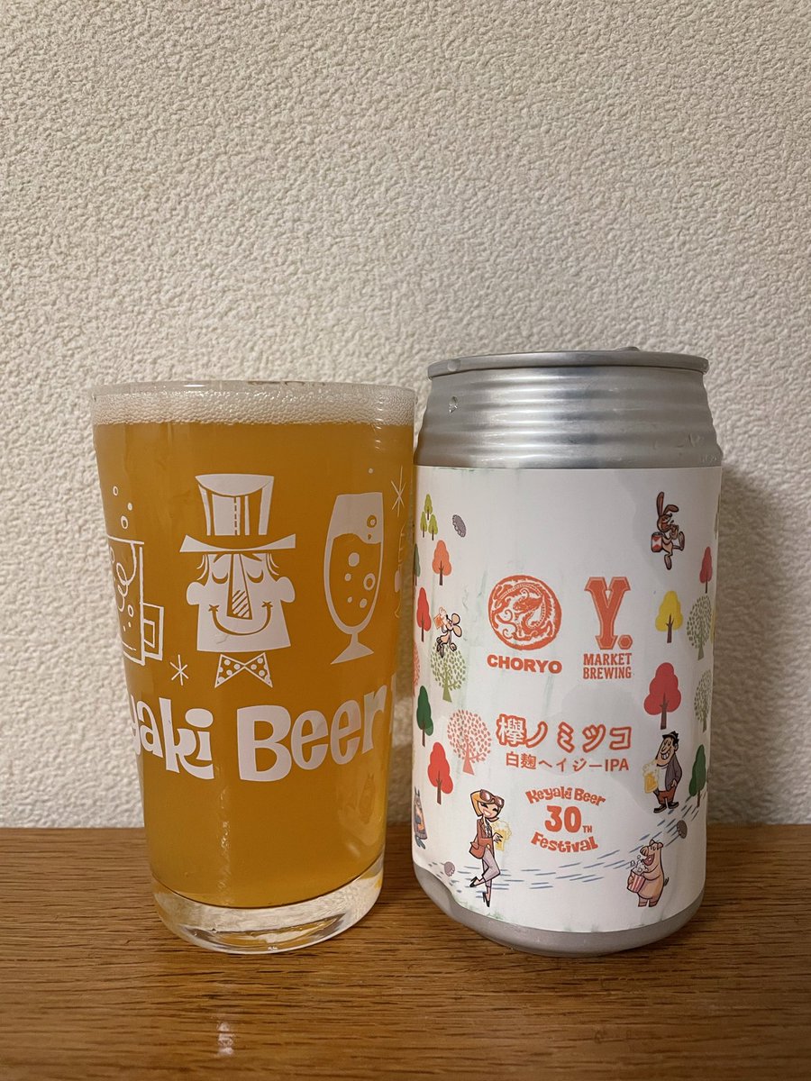 ビール大好き　4 黄桜 京都麦酒4種4缶セット （350ml×4缶） 【商品番号：9032