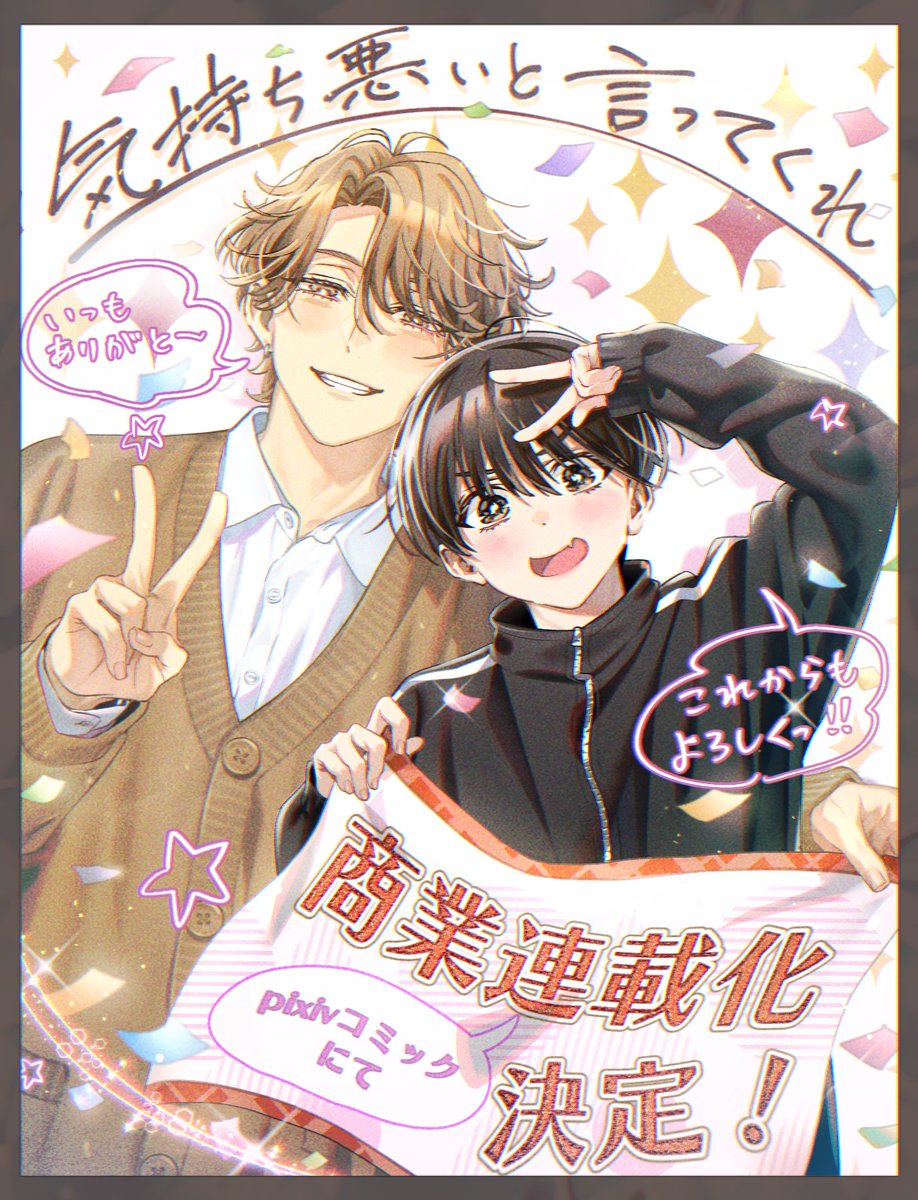 ななこ (@x7_ngw) / Posts / X