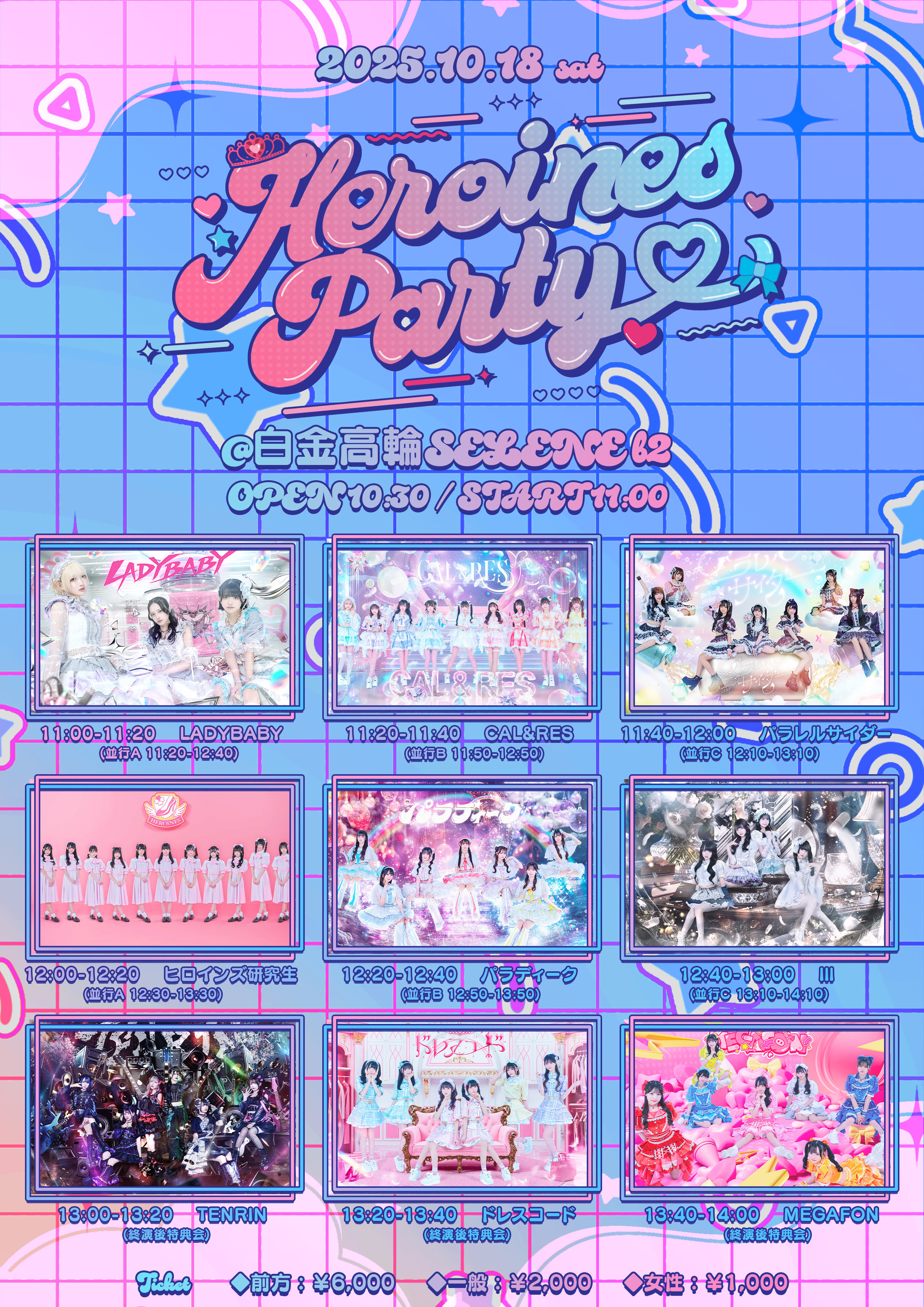 Ill イル 森緑藻 デビューランチェキ 森緑藻【イル】 on X: 