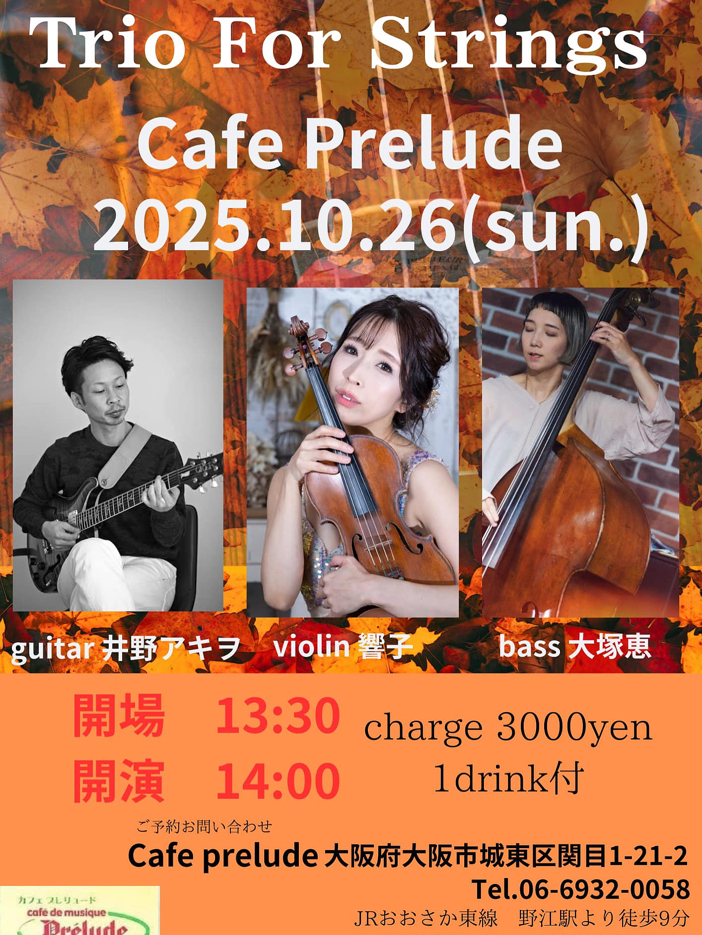 響子violin (@kyoko0328violin) / X