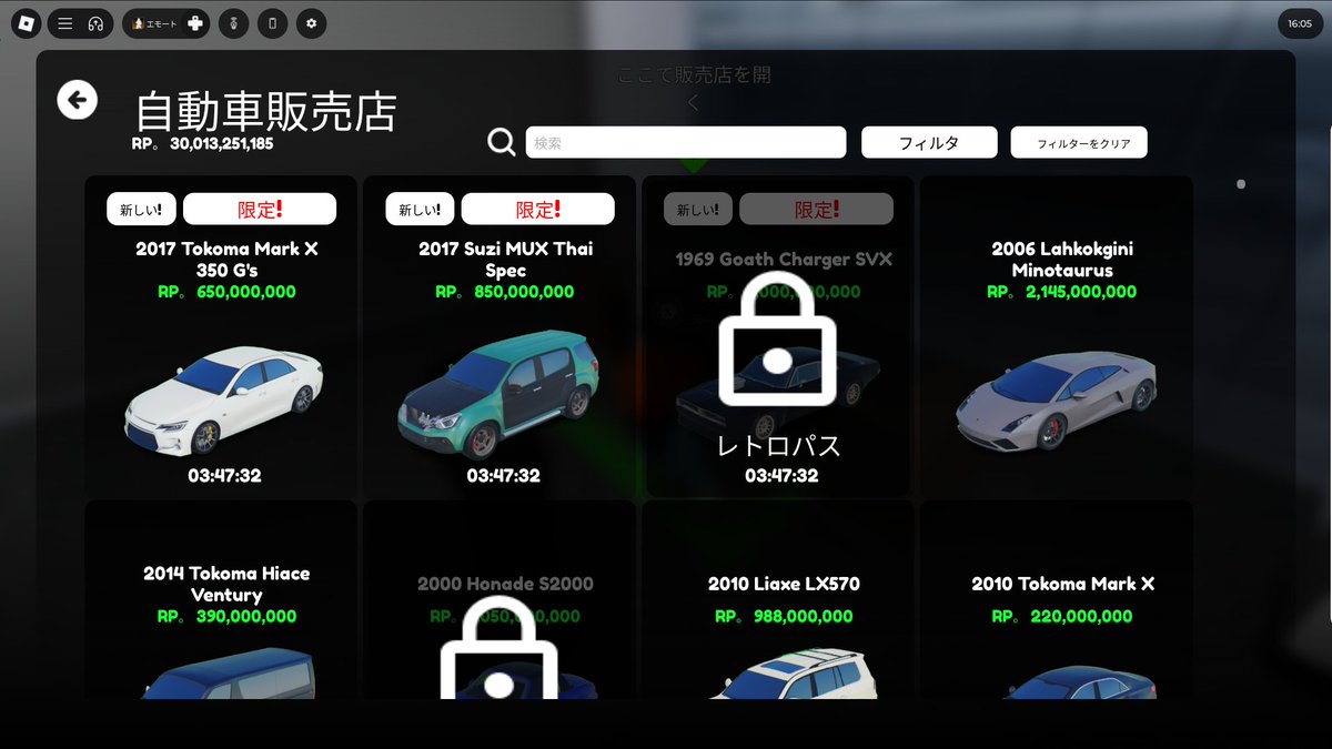 i2KRvqIrBbMsZRr's tweet image. #CDID
たまたま休みでマークX GSの限定車を確保できてよかった・・・ここの限定車厳しすぎるよ😇