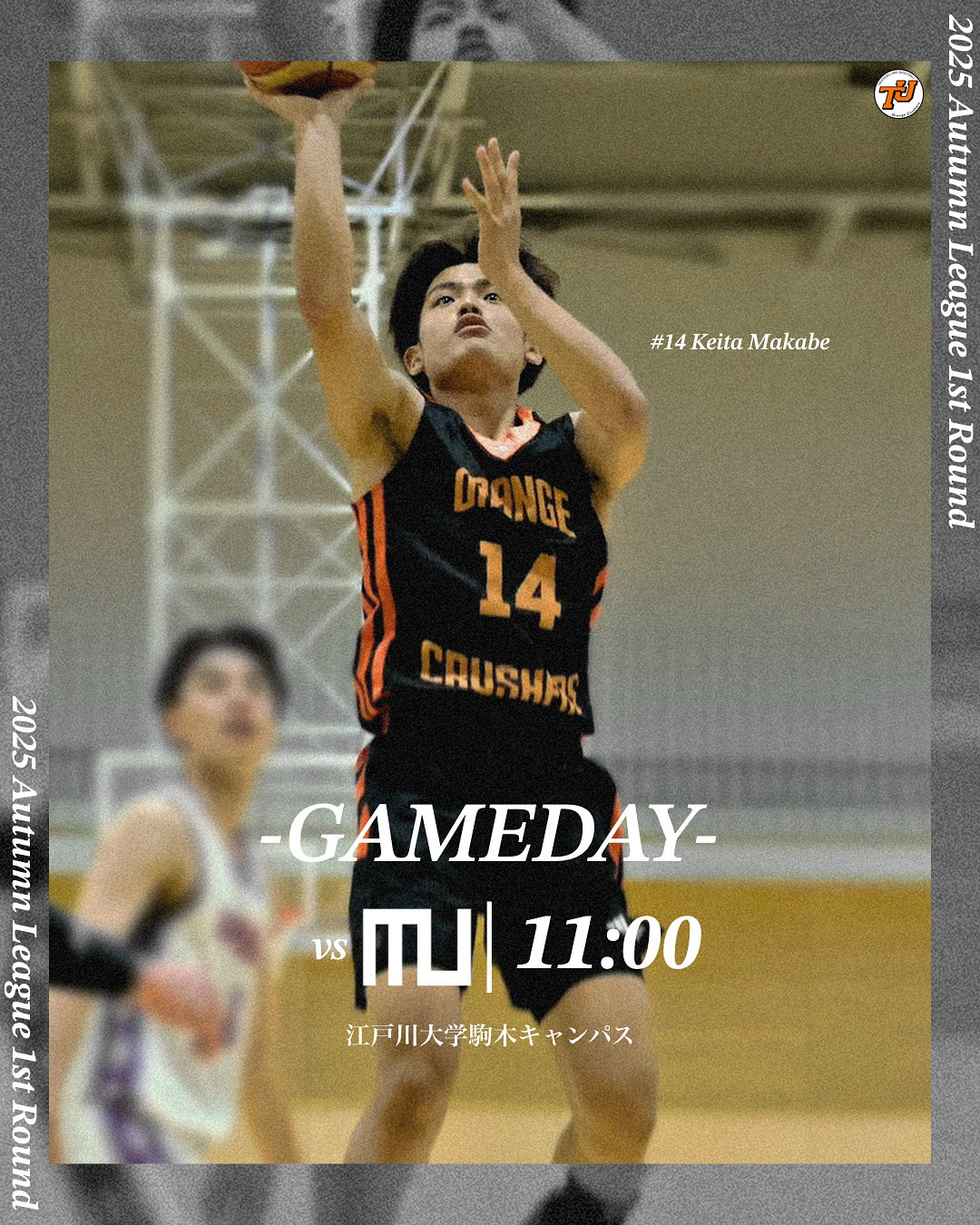 拓殖大学　バスケットボール　ダウンジャケット バスケ - 拓殖大・岡田侑大が58得点をマーク、苦境で奮闘する背