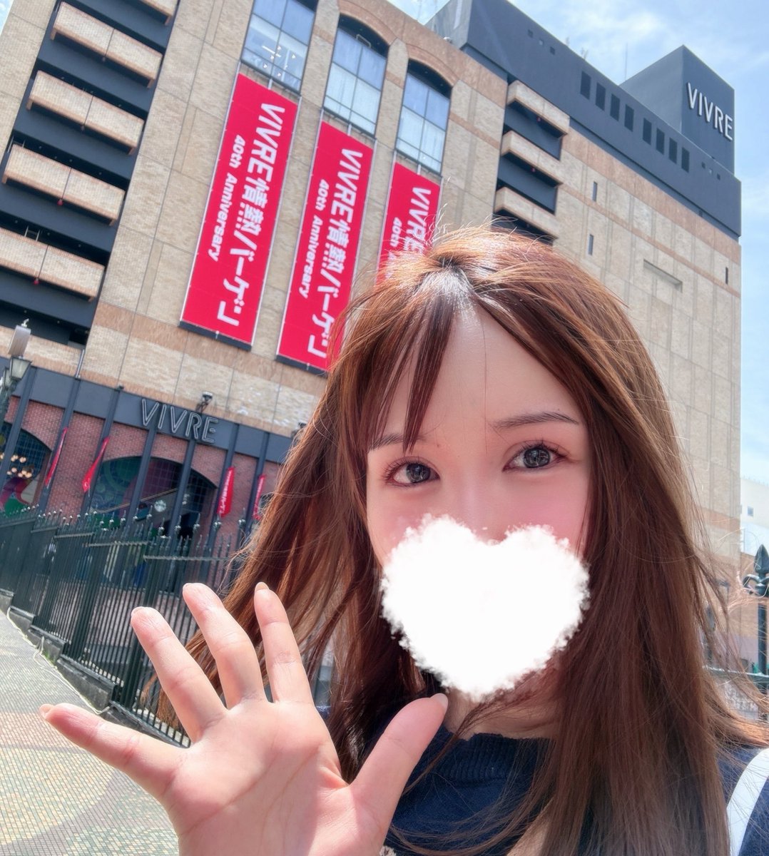 🩵🩵🩵お知らせ🩵🩵🩵 ナタデココ横浜店オープン決定‼️🎉 場所は横浜