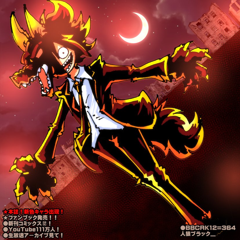 しろっち（※プロフ必読） しろっち（※プロフ必読） しろっち（※プロフ