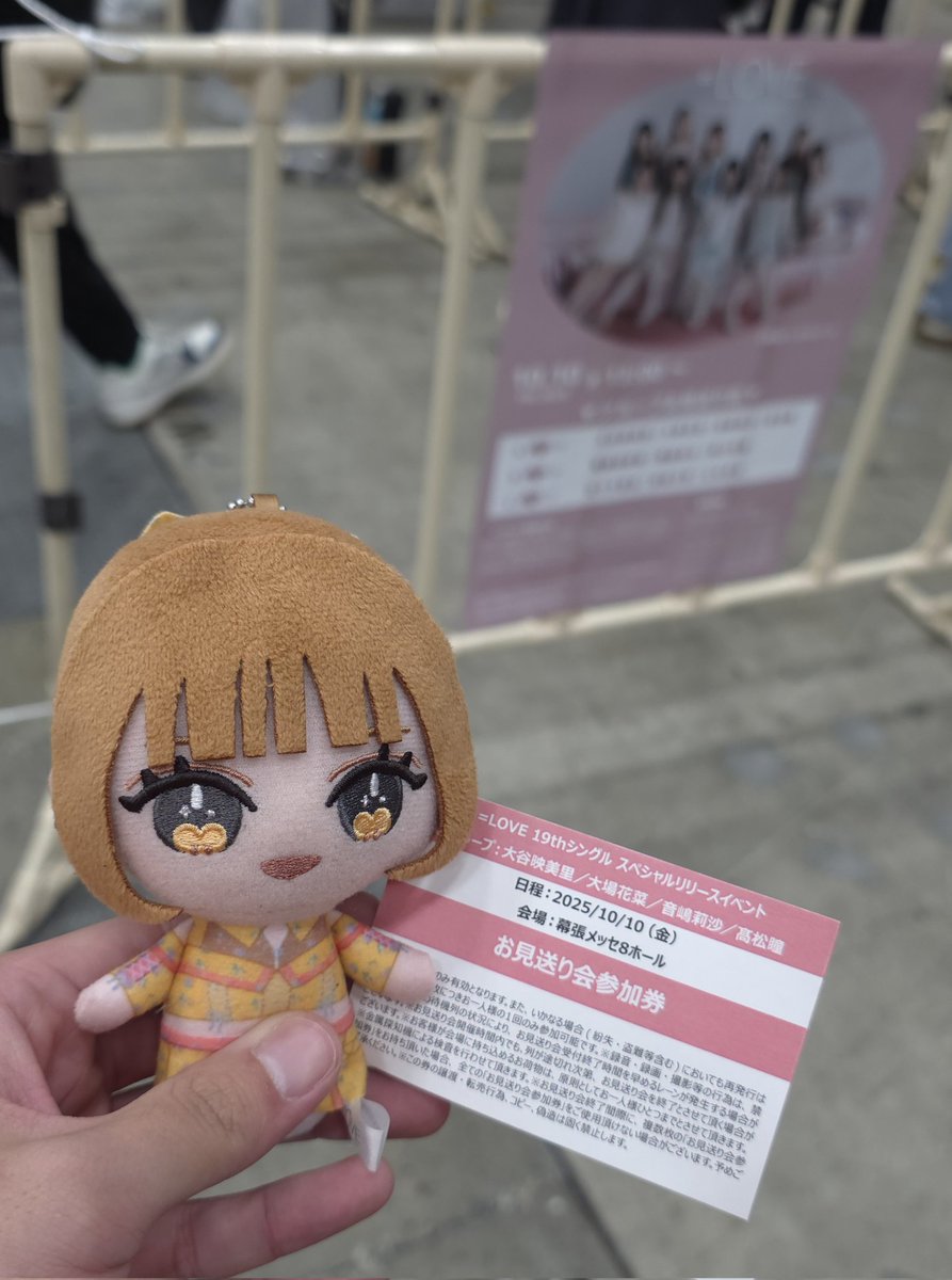 はじめてリリイベ行ってきたんだけど本当に幸せな時間だった！
誕生日当日、推しに直接祝ってもらえるとかいう23歳最高の始まり方して嬉しい