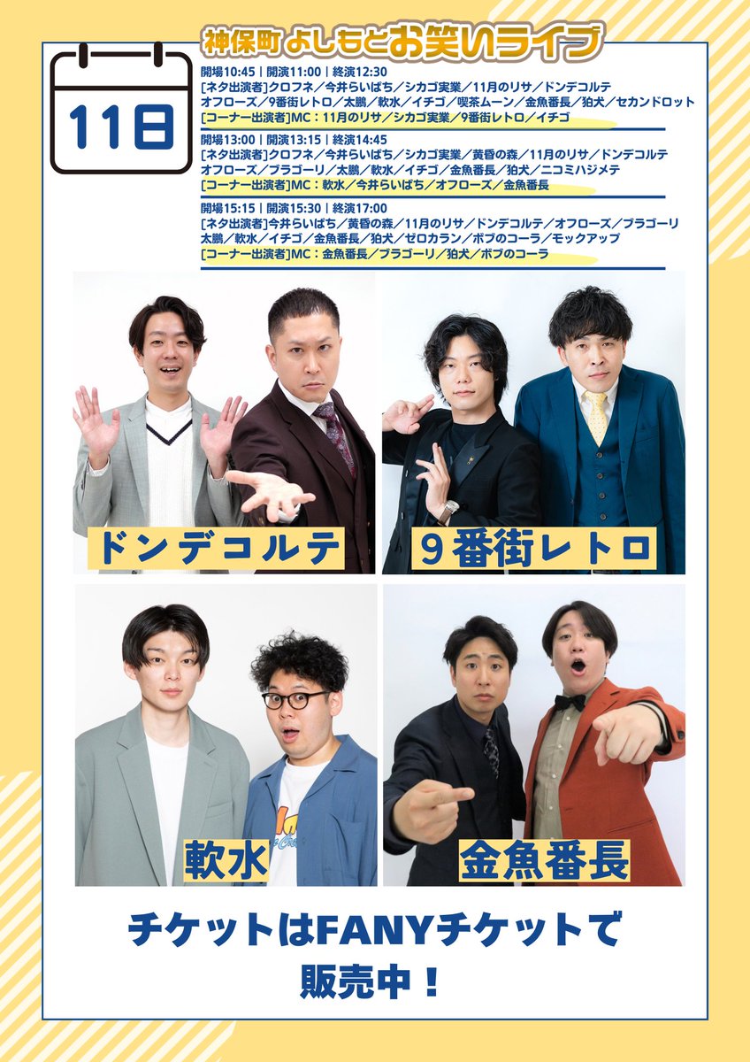 ╭━━━━━━━━━╮ 明日から3連休𖤐˒˒* ╰━━━v