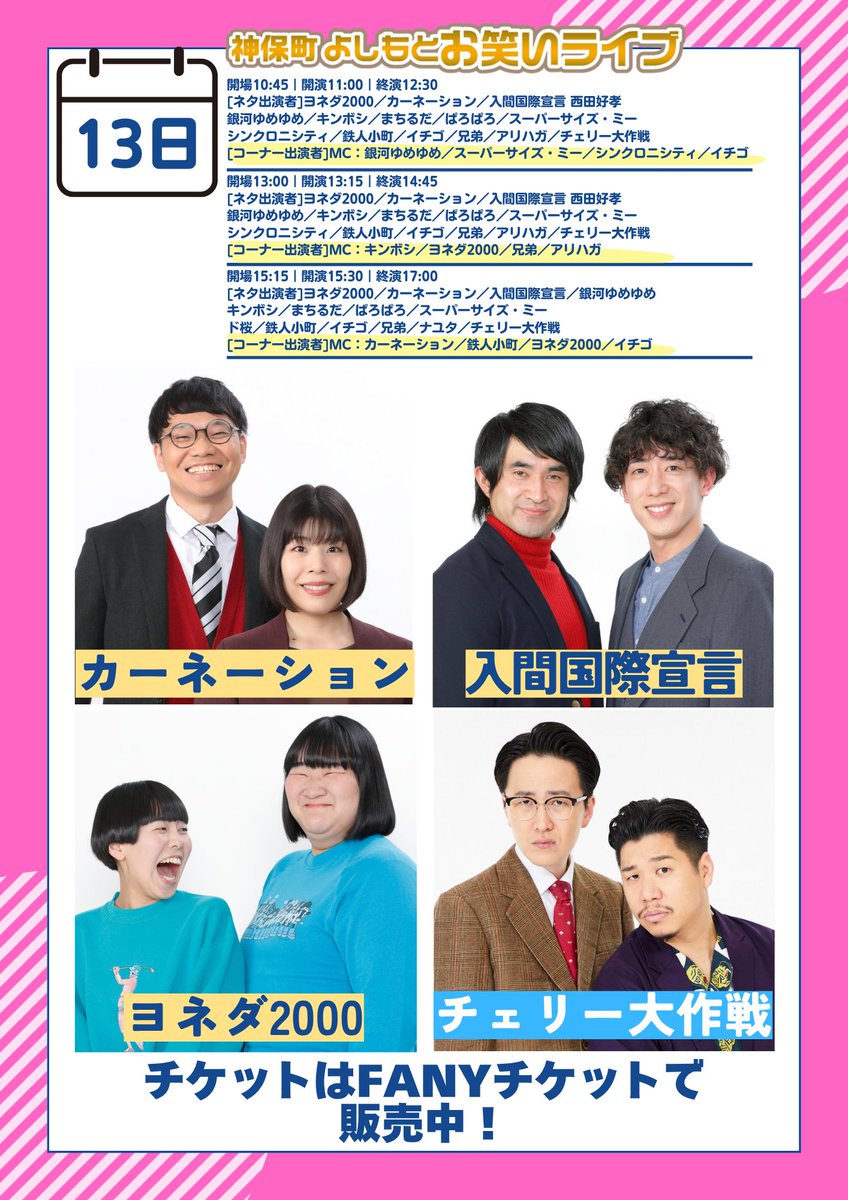 ╭━━━━━━━━━╮ 明日から3連休𖤐˒˒* ╰━━━v