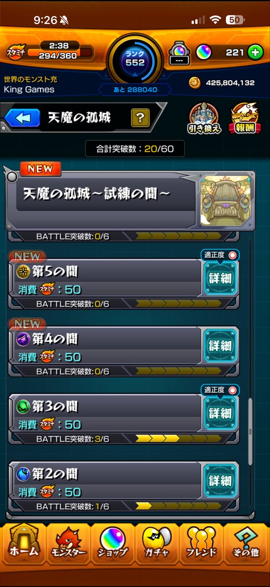 sprSorry's tweet photo. もうむずすぎて勝てない😂 https://t.co/IaJvnXo0L8