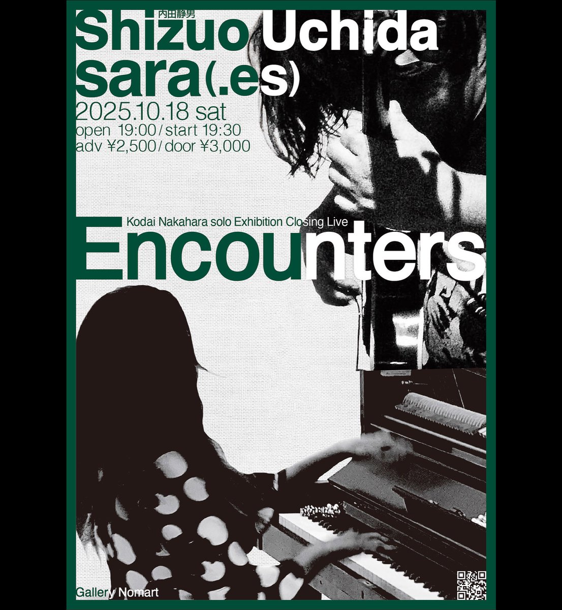 現在開催中の中原浩大個展の最終日である10月18日にsara(.es)と内田静男によるClosing Liveを開催します！

今回のフライヤーは中原の作品「KandGonG_4p」をイメージし、キャンバス地をベースに敷き、緑と黒をメインに使用。テキストはブロックを意識して配置し、枠線で囲ったデザインにしました✨