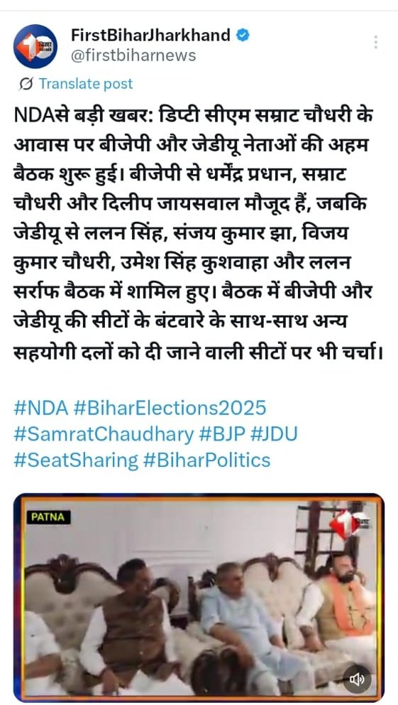 #JDU अपनी पूर्णाहुति के लिए लकड़ी तलाश कर चुकी है.
जदयू लवकुश,अतिपिछड़ा,दलित की पार्टी कही जाती है मगर भाजपा से वन टू वन बात करने के लिए नियुक्त प्रतिनिधि में दो भूमिहार,एक ब्राह्मण,एक कुशवाहा,एक बनिया शामिल है.
बताइए जदयू के बेस वोटरों का प्रतिनिधित्व कोई सवर्ण कर सकता है क्या